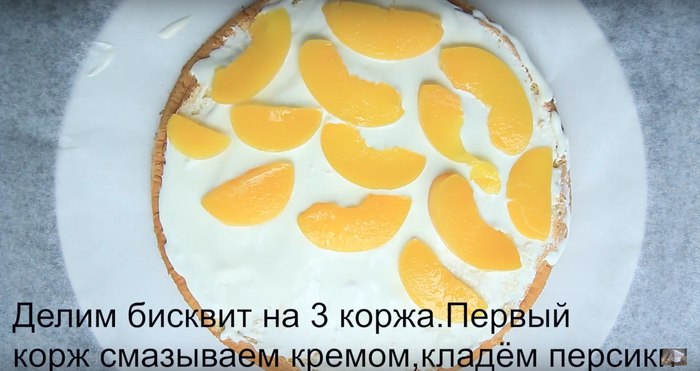 Нежный бисквитный торт с персиками
