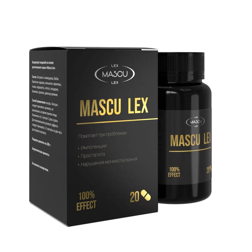 Укрепите свое слибидо с MASCU LEX: препарат, специально разработанный для мужчин с проблемами сексуального влечения